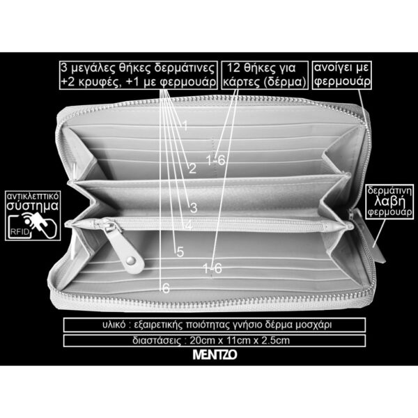 MENTZO  L202 ΦΟΥΞ RFID SELENE ΔΕΡΜΑΤΙΝΟ ΠΟΡΤΟΦΟΛΙ